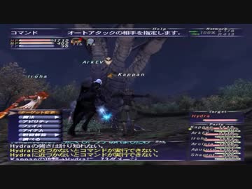 カッパのFF11生活702　川口カッパ探検隊　【実況】