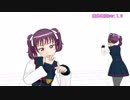 【MMD-OMF8】鹿角理亞ver.1.1更新(モデル配布)