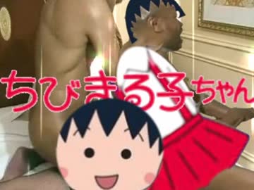くろにぐらちゃん