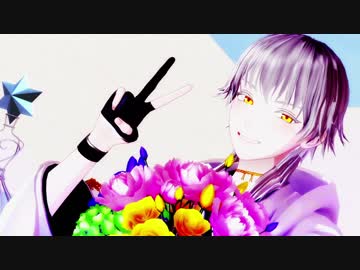 【MMD刀剣乱舞】Satisfaction【鶴丸国永】