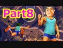 【Radical Heights】相打ち【Part8】