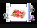 【VOICEROID実況】ゆかりさん達のメダロット4　part2