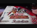 ふくやんが開封するバトルスピリッツライダーコラボBOX編