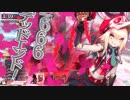 【WLW】ドールは良い1【ジュゼCR25/TR51】