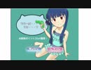 【第7回シンデレラガール総選挙支援】自作ゲームを作って遊んでみた