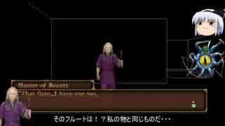 【ゆっくり妖夢が行く】 エルミナージュゴシックsteam版 その３５