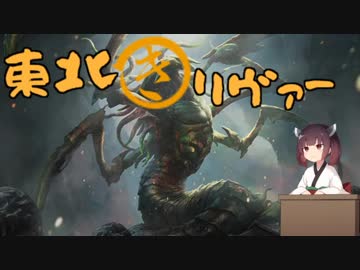 【MO・モダン】東北きリヴァー