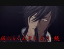 第一部隊が怪談を語るpart6･中編【刀剣乱舞偽実況】