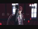【MMD刀剣乱舞】フィクサー【古備前】