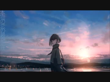 [オリジナル] 本物の恋の最期には [ストーン]