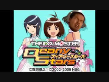 迫真876部(01) 女装アイドルと化した先輩.mp1