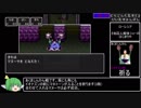 PS4版　ドラゴンクエスト2RTA　3:17:58 Part3/8