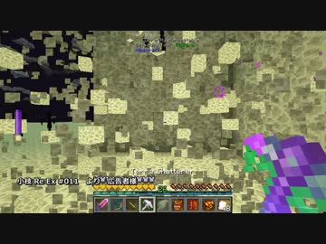 小枝 Re Ex #023　たぶんここは広告チケット処理場