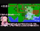 【VOICEROID実況】キングオブキングスＧ　キャンペーン攻略　パート２