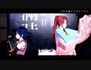 未明＆逍遥先生のフィクサー(モデル配布終了)