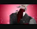 【音楽家たちは】フィクサー【Fate/MMD】