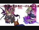 【ばあちゃる】ラストピリオドのキャラクターについて長考するシーン（スロー再生）