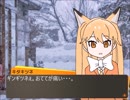 【心理テスト＆童話】けものフレンズ「手袋を買いに（キタキツネ＆ギンギツネ）」