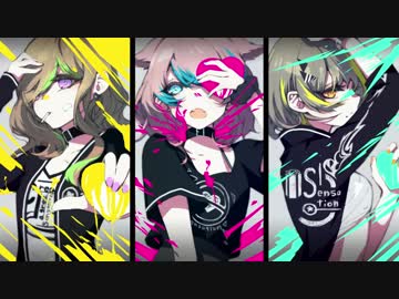 【歌ってみた】 PaⅢ.SENSATION 【よぐ×ゆなつ×たわくし。】