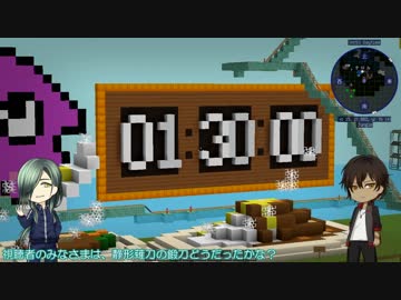 【マルチ】でこぼこマイクラ日誌・番外【肝試し】