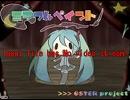 ミラクルペイントも口笛で吹いてみた