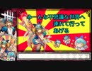 【DbD】みーんな不思議な世界へ連れて行ってあげる【ゆっくり実況】