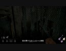[ゆっくり実況プレイ]埋もれるDead by Daylight #26
