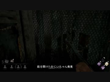[ゆっくり実況プレイ]埋もれるDead by Daylight #26