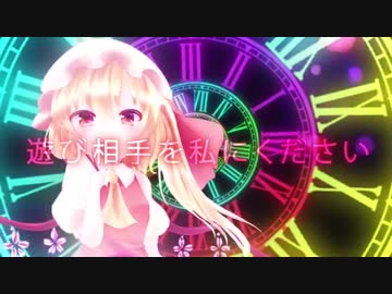 【東方PV】ToyBox