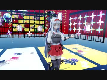 MMD艦これ 翔鶴さんで アイ　1080p