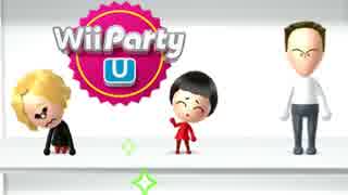 【◎8時間目×】伝説のサーカス団への道【Wii　Party　U】