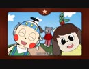 星の子ロンド