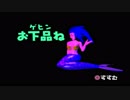 いじって、いじって、いじり倒せ!　「せがれいじり」part5