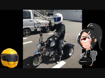 モンキートライクと黄色いおじさん二話【鎌倉編】