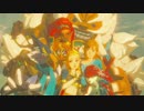 【ゼルダの伝説BotW】リンクの記憶集【Part1】