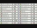 【ウイニングポスト８】トウカイテイオーの仔でＧⅠ勝利を目指す part67