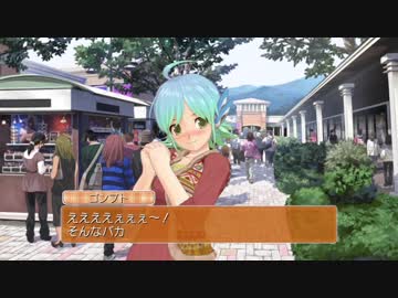 【実況】ドリームクラブZERO ～遙華編～ Part08
