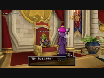 【DQ10】とてもまったりとドラクエ10Part28【初見実況】