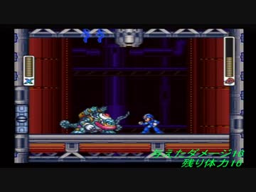 人気の ロックマンx３ 動画 1 716本 19 ニコニコ動画