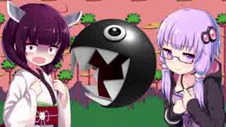 【ヨッシーストーリー】気ままに夢見る冒険絵巻 Part4【VOICEROID実況】