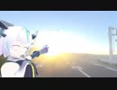 【バーチャルツーリング】#3 朝日を見に行こう！【Z250SL】