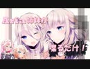【MTG×CeVIO】Aria姉妹が喋るだけ！解説サイド編【青白スピリット】