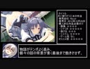 【ゆっくりレビュー】おすすめエロゲ紹介4