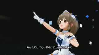 【デレステMAD】堀裕子で「てれぱしいください」