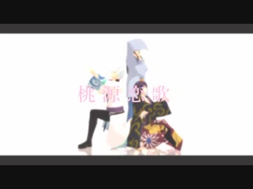 【MMD銀魂】村塾×桃源恋歌*。・*。*.