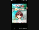 mobizen_20180504_175147　差し入れ午後