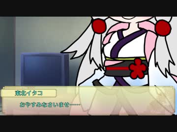 【東北イタコ】夜深き狐【exVOICE】