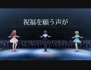【総選挙支援MAD】Prism -Lanota-(Remake)【白菊ほたる】