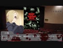 白坂小梅のウシミツナイトメア『ナイト・オブ・ザ・リビングデッド』