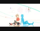 ユニバース歌ってみた【さかす‽】
